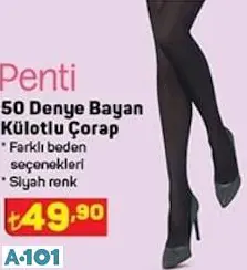 PENTİ 50 DENYE BAYAN KÜLOTLU ÇORAP PENTİ 50 DENYE BAYAN KÜLOTLU ÇORAP